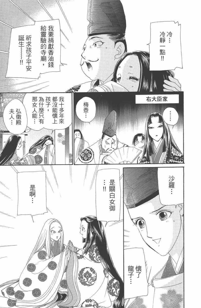 第13卷