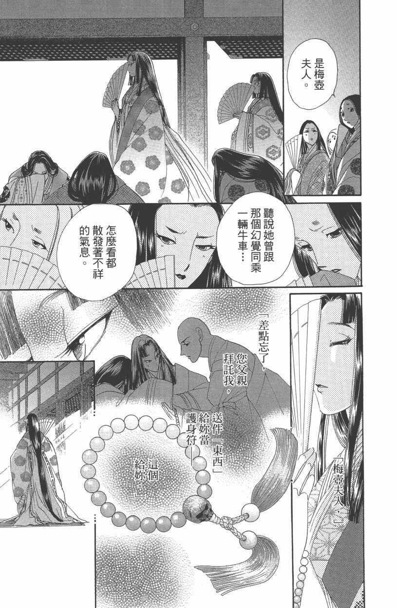 第13卷