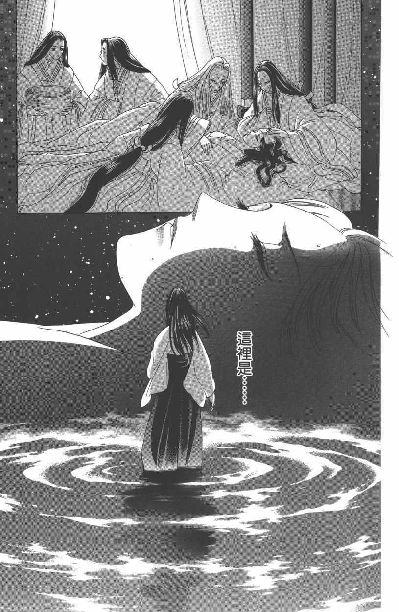 第13卷