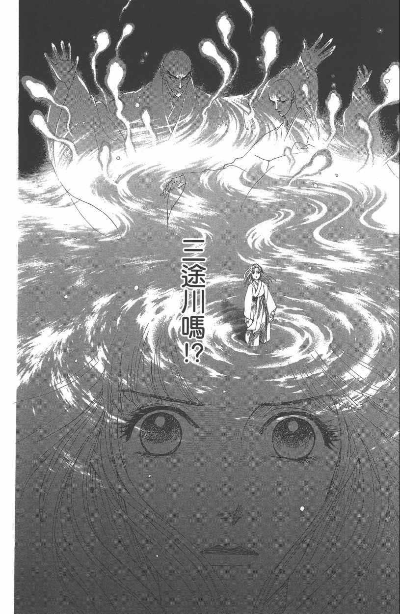 第13卷