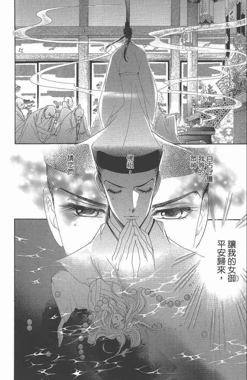 第13卷