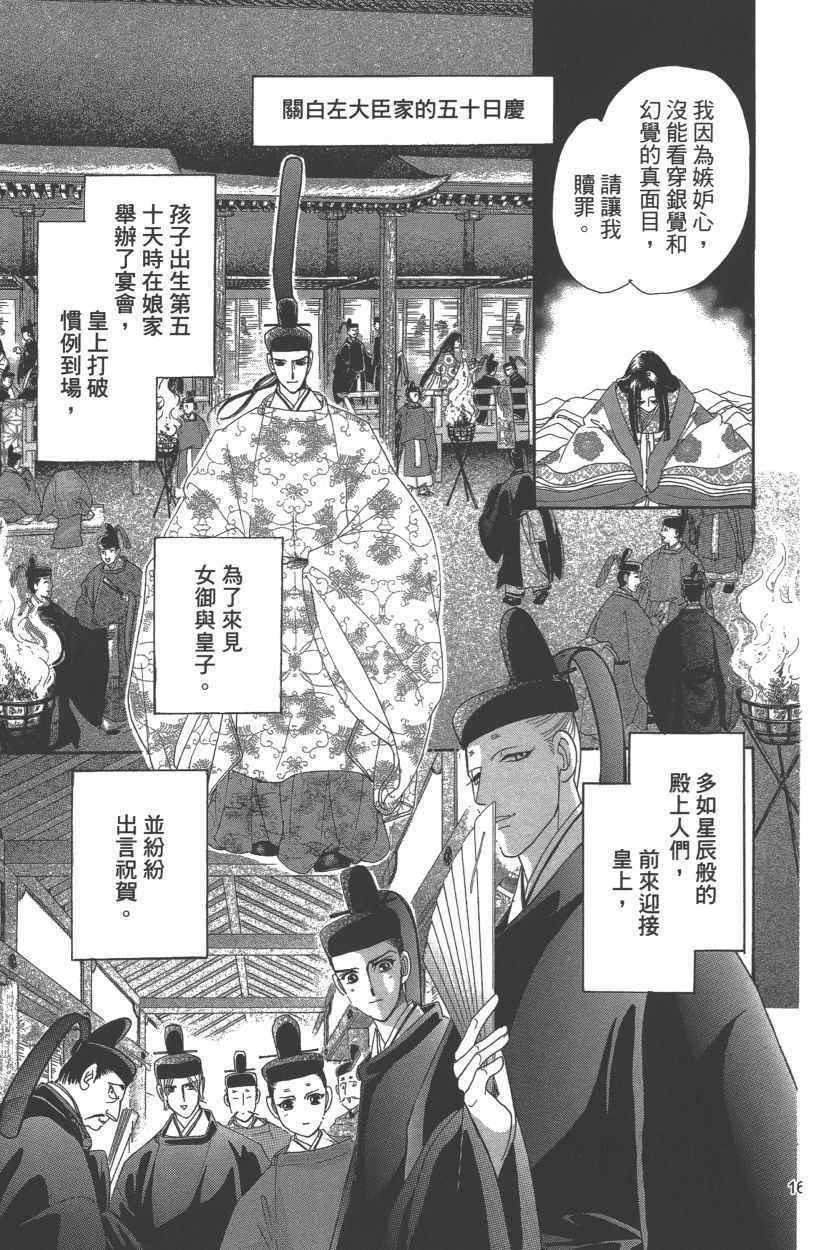 第13卷
