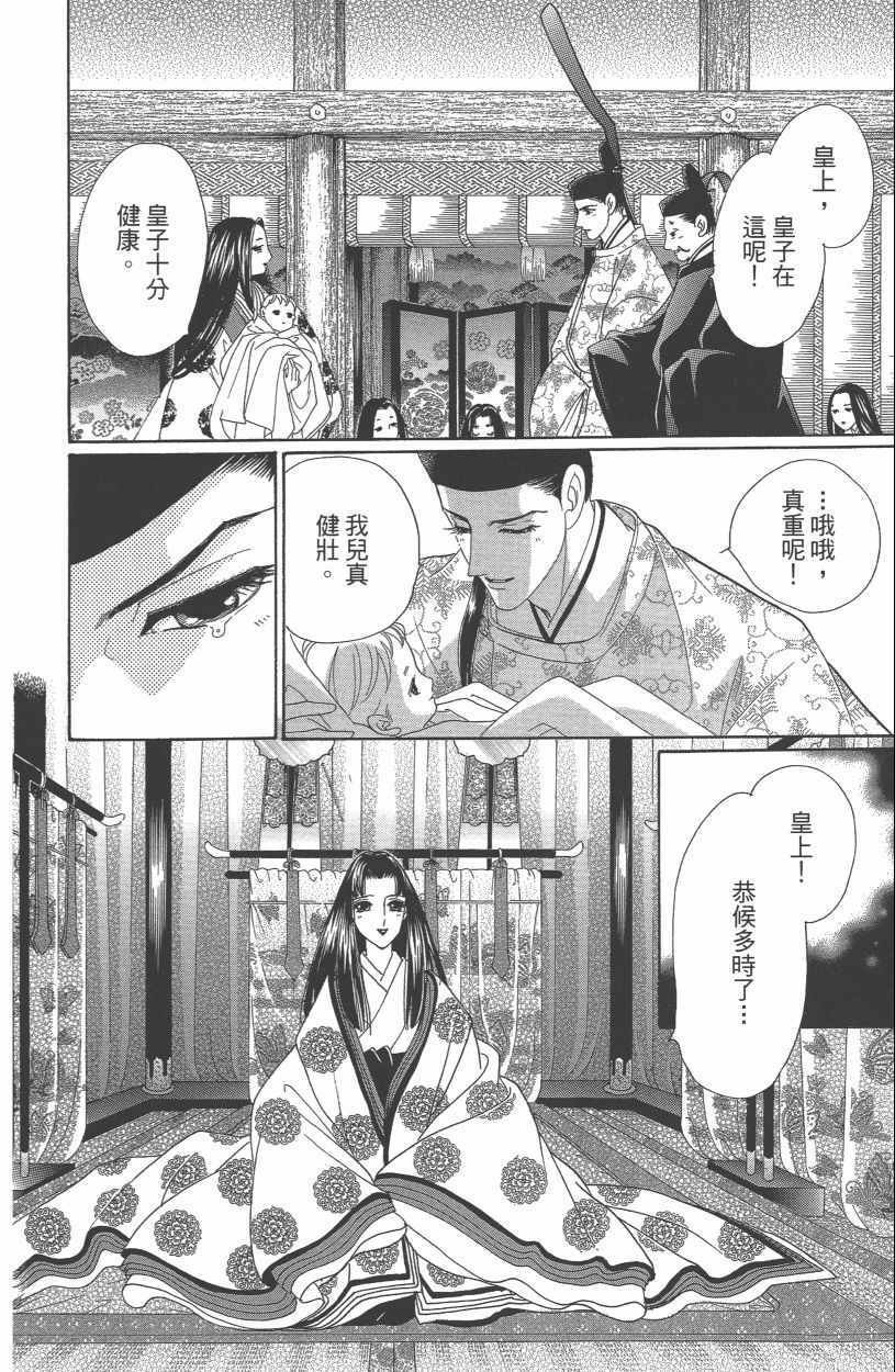 第13卷
