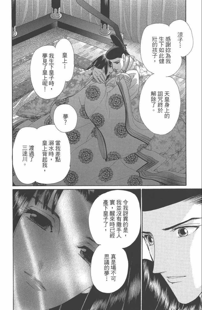 第13卷