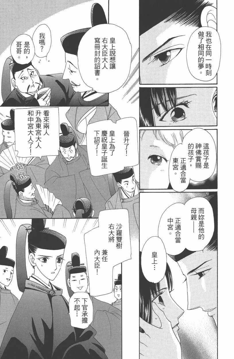 第13卷
