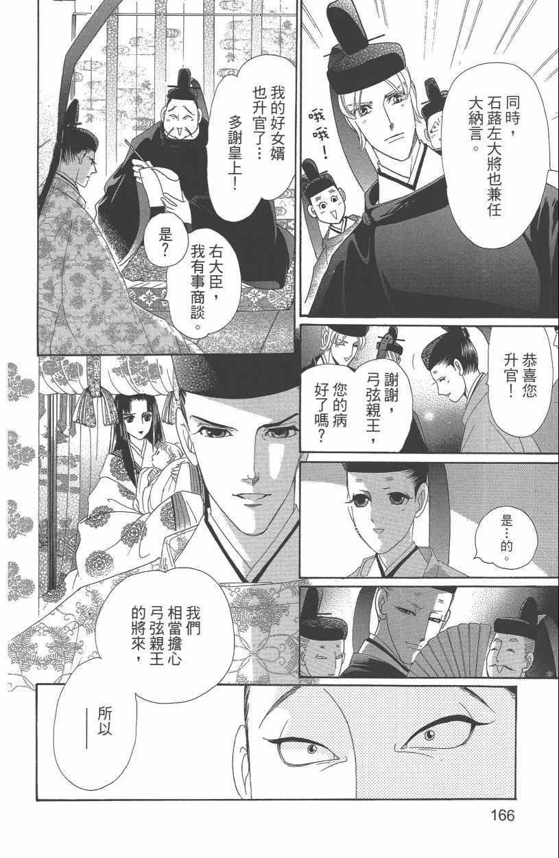 第13卷