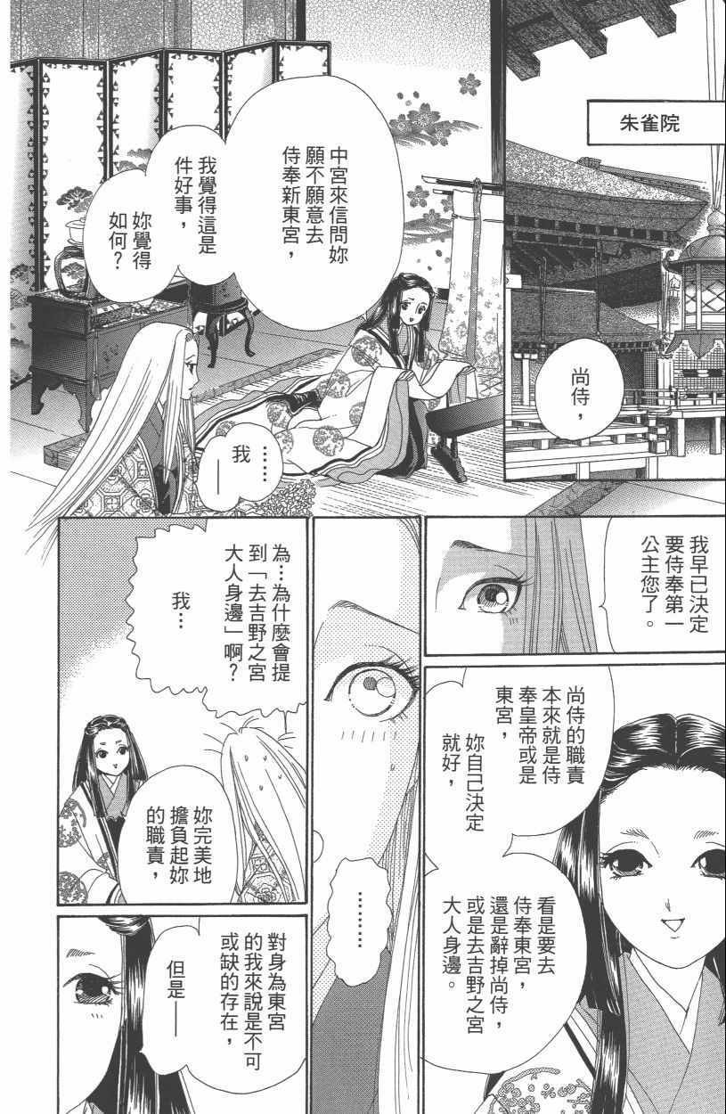 第13卷