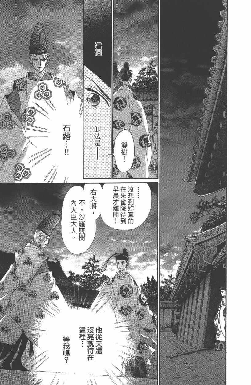 第13卷