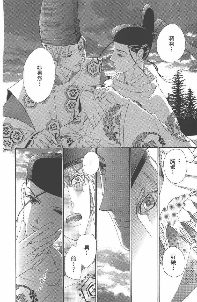 第13卷