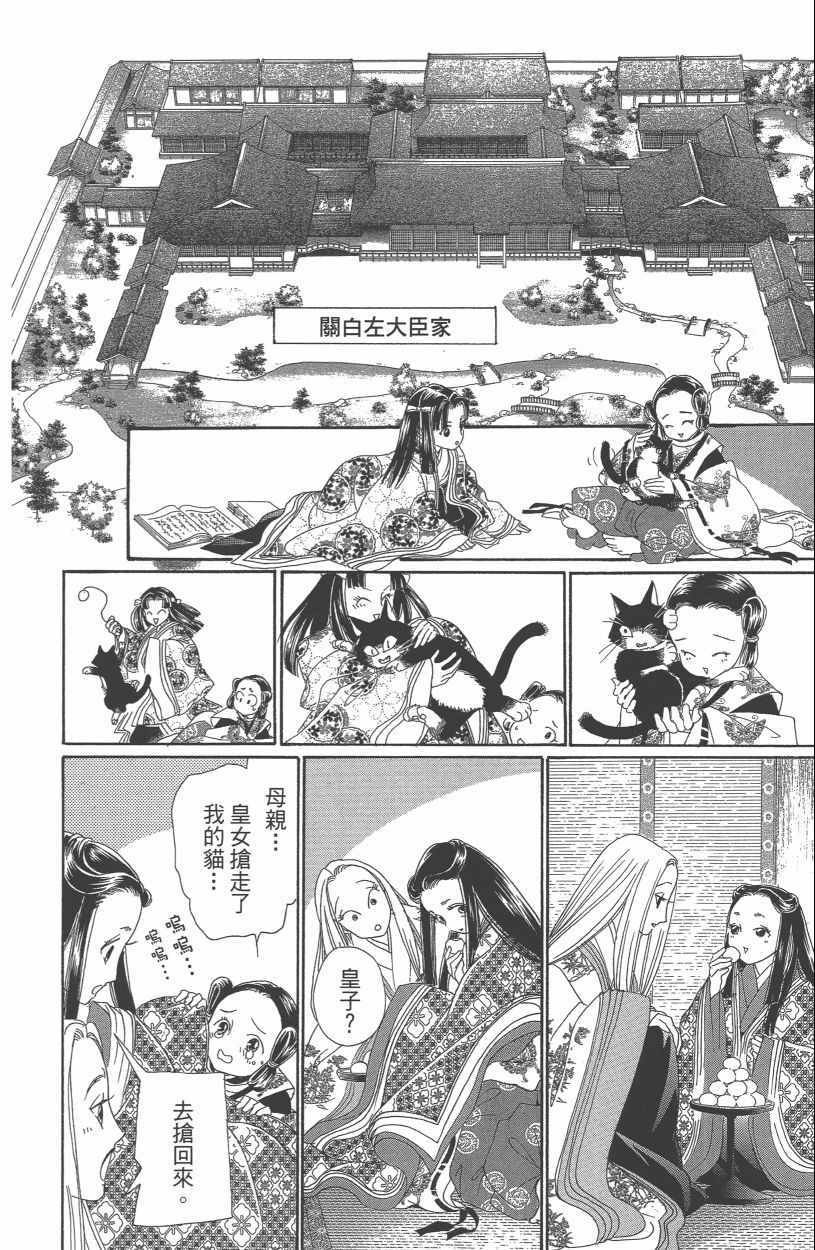 第13卷