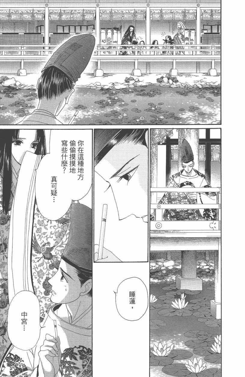 第13卷