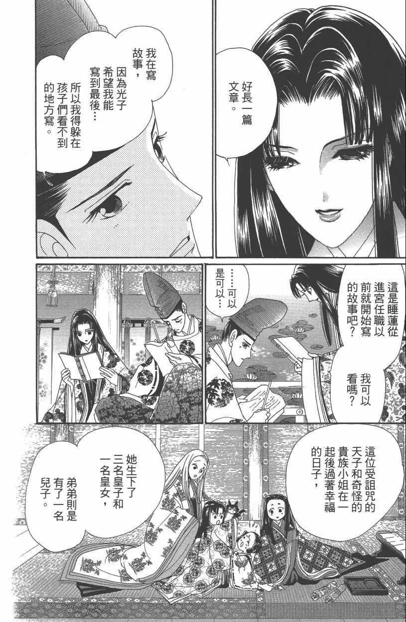 第13卷
