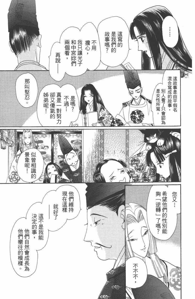 第13卷