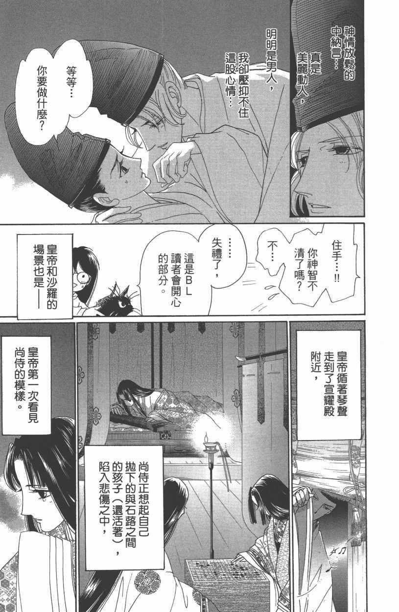 第13卷