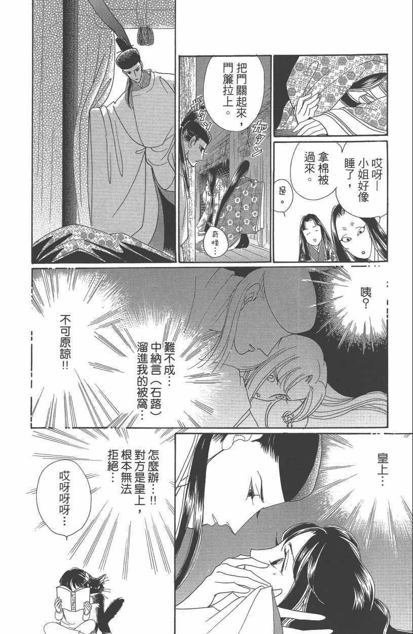 第13卷