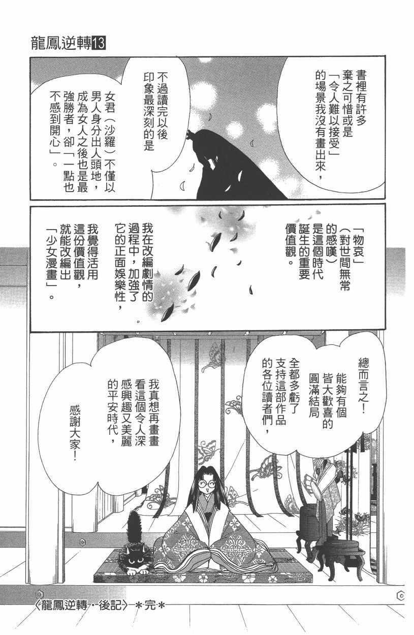 第13卷