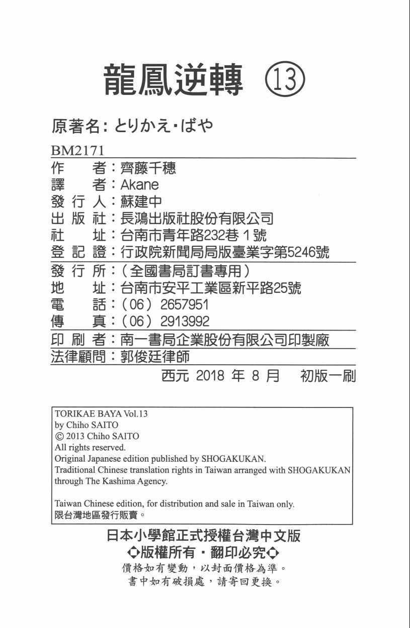 第13卷