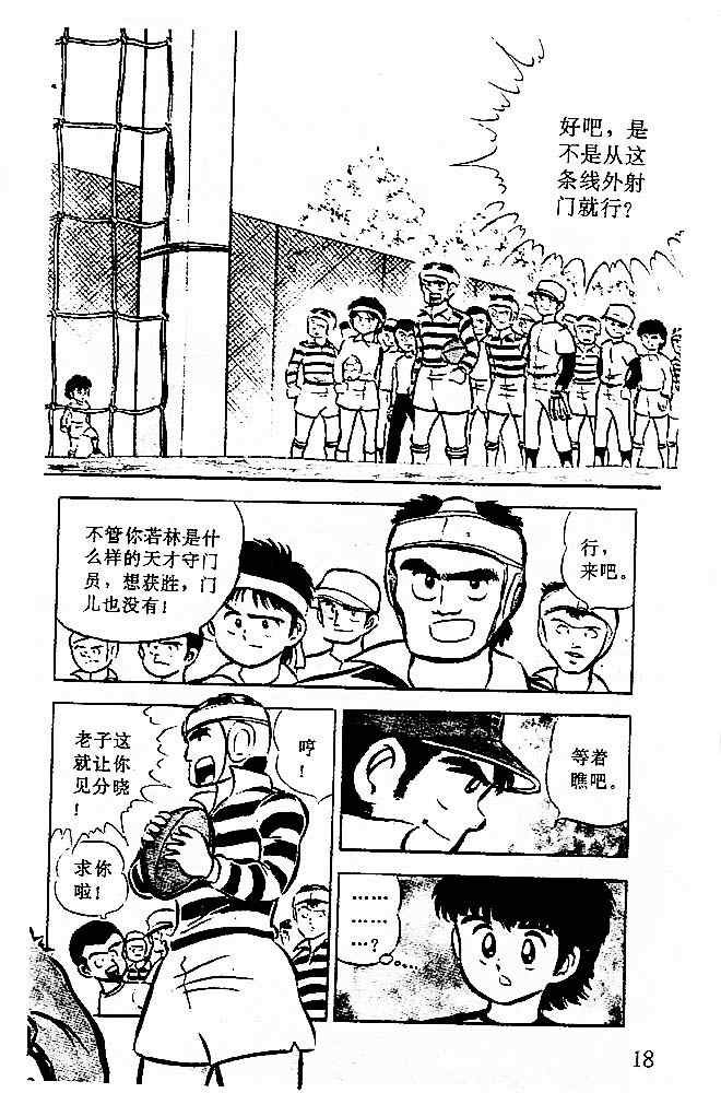第1卷