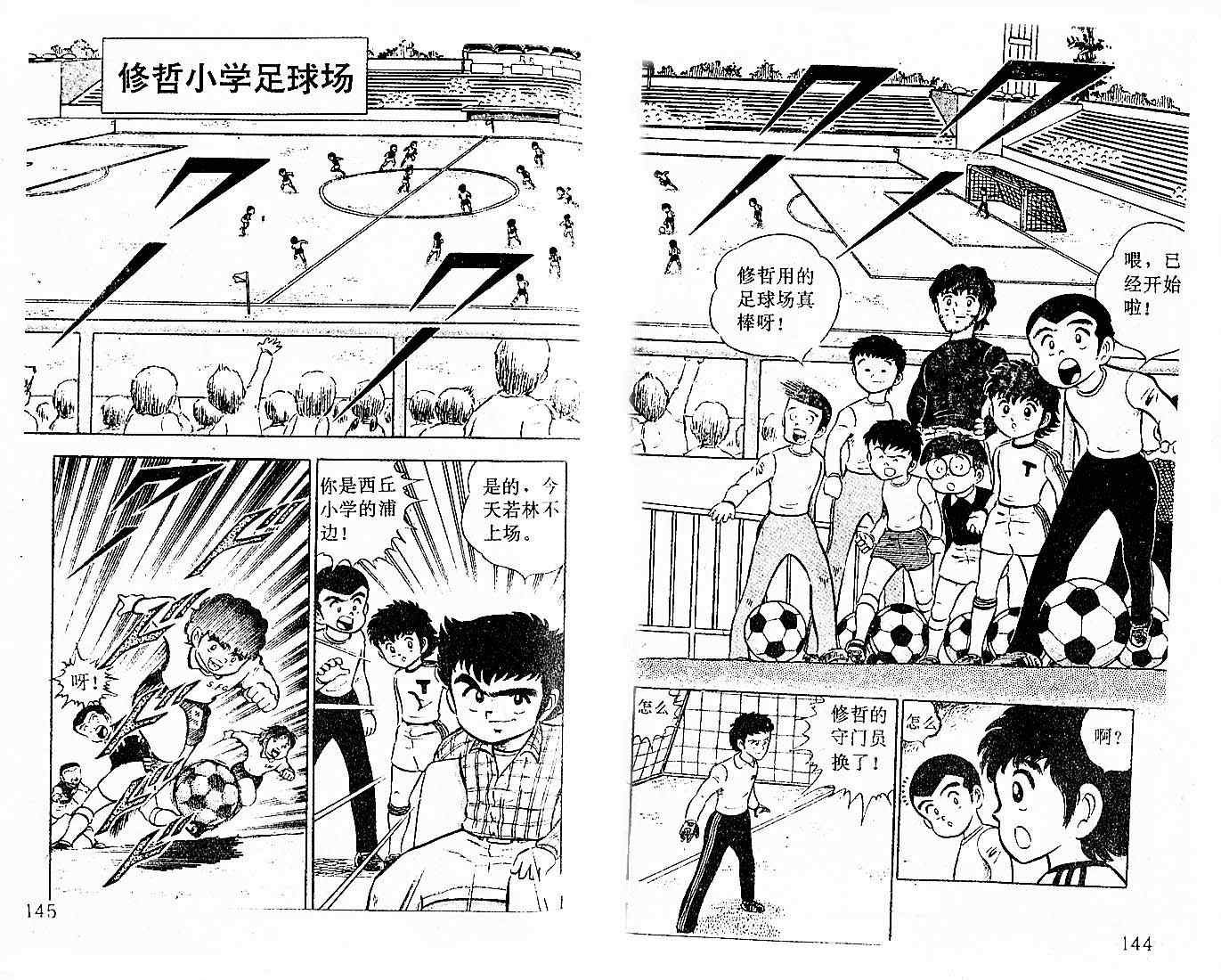 第1卷