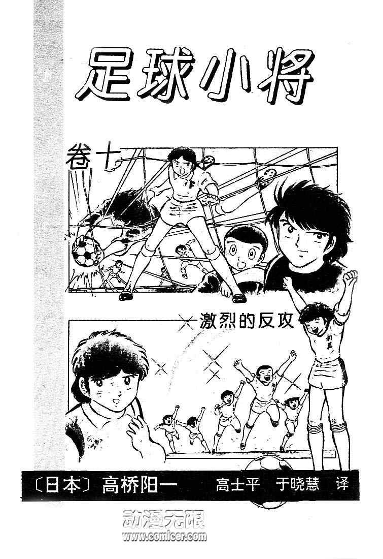 第10卷