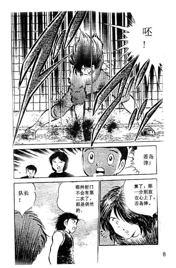 第10卷