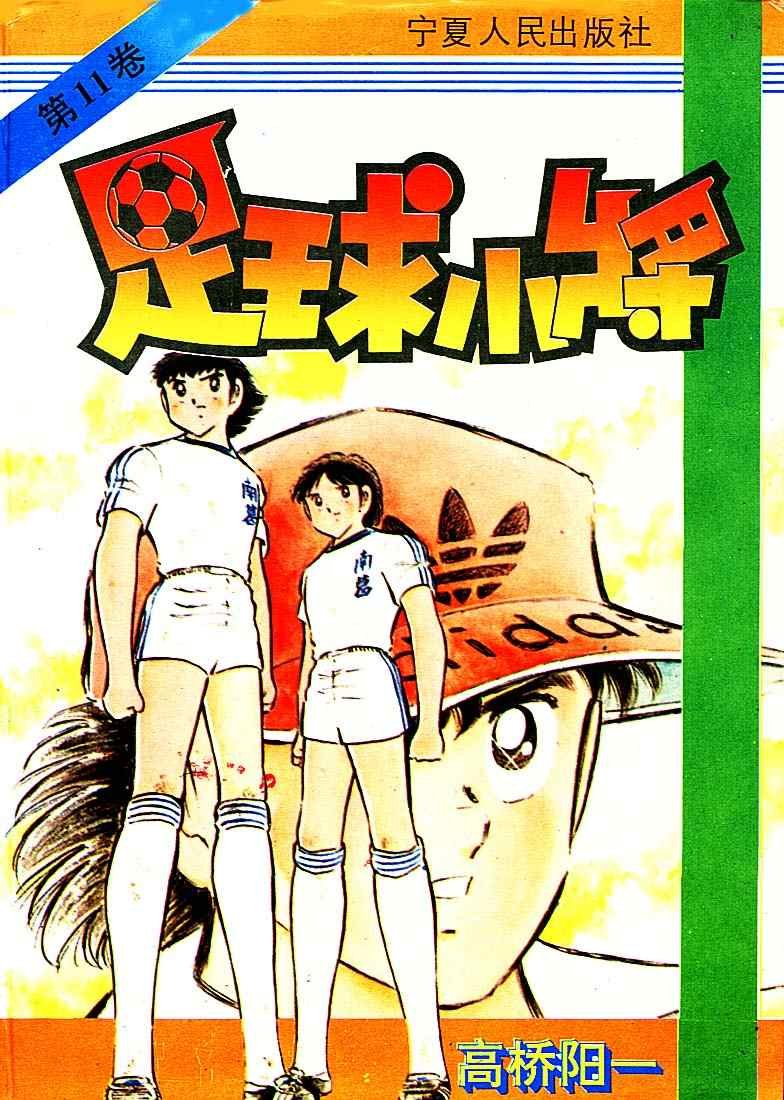 第11卷