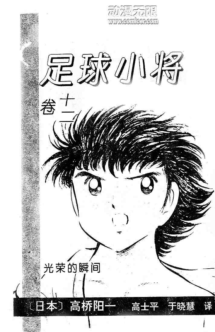 第12卷