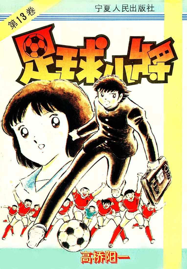 第13卷