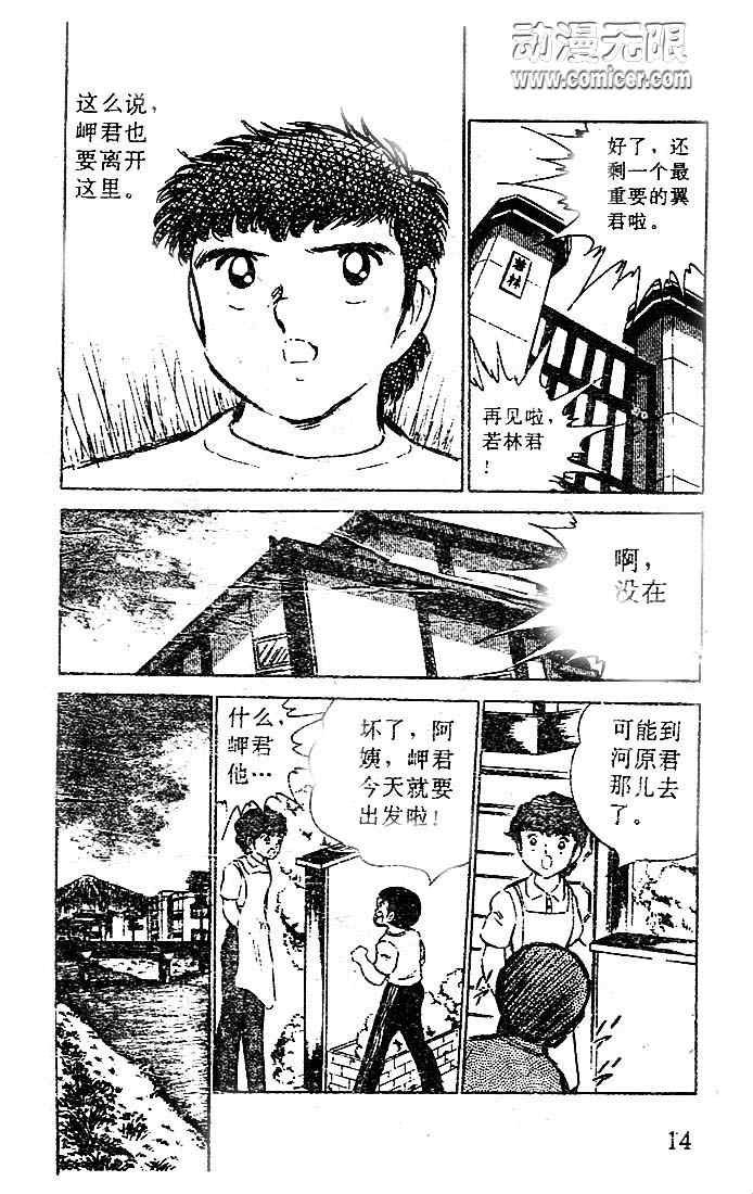 第13卷