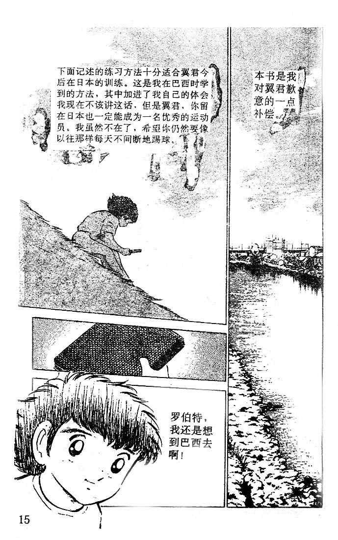 第13卷