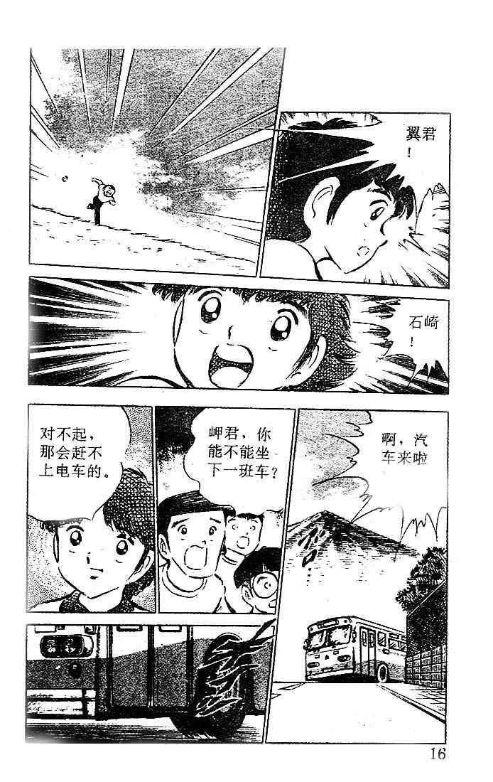 第13卷