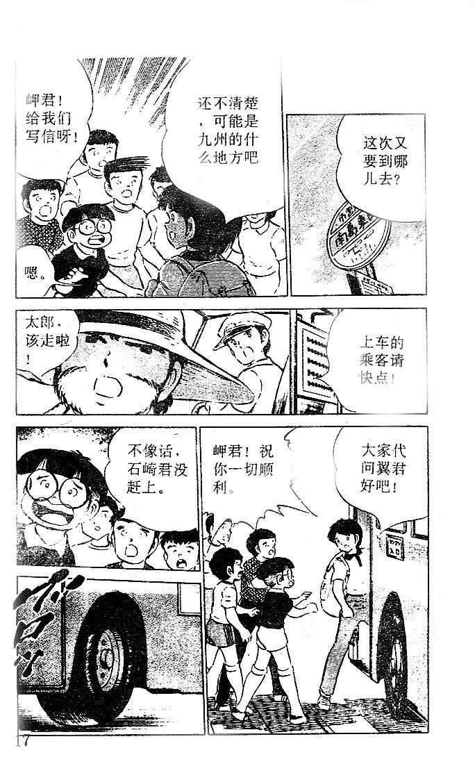 第13卷