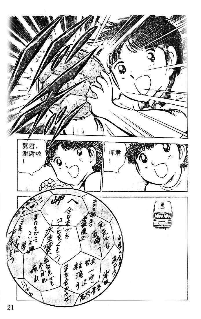 第13卷