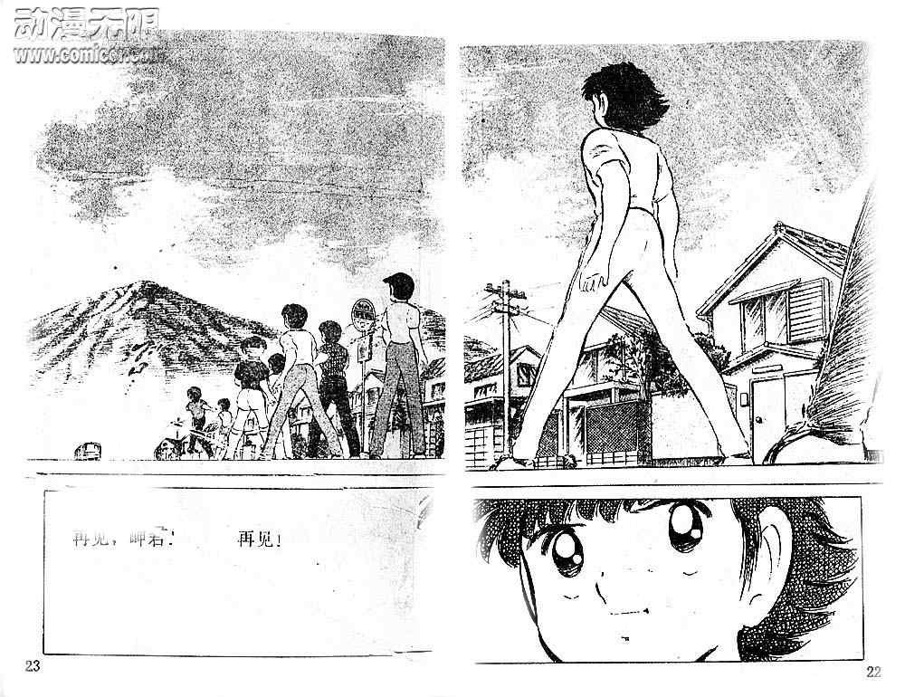第13卷