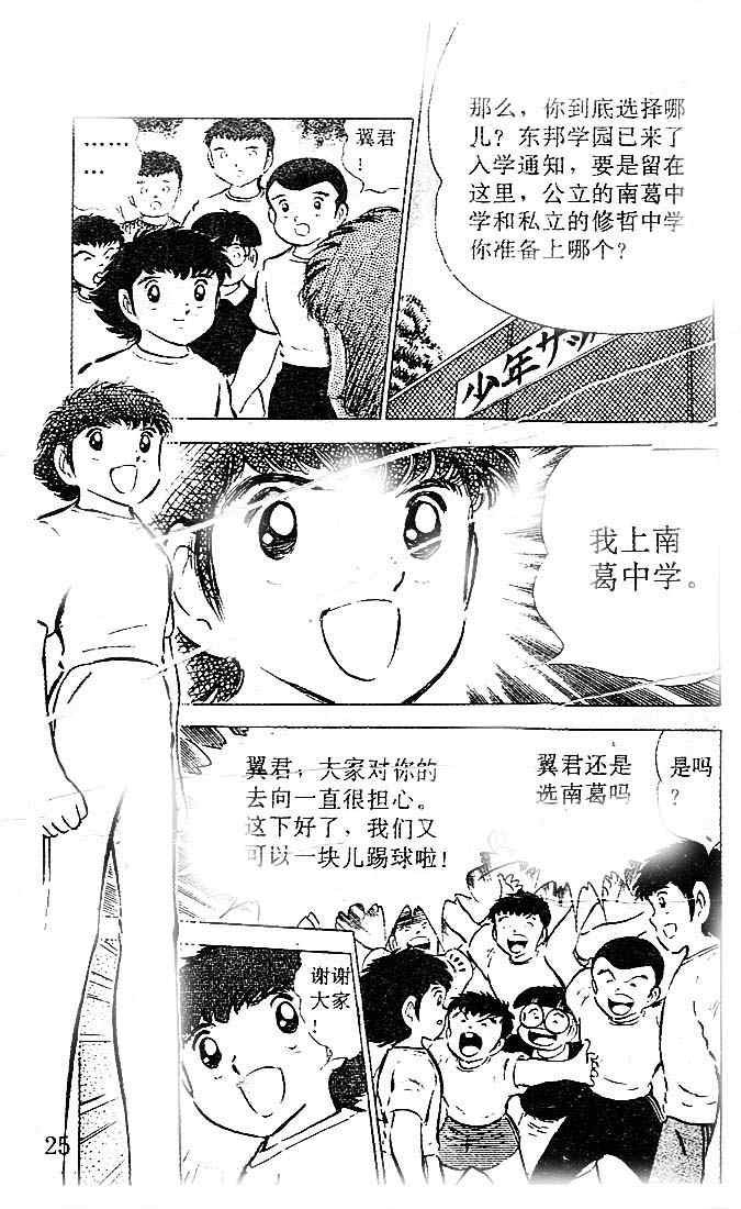 第13卷
