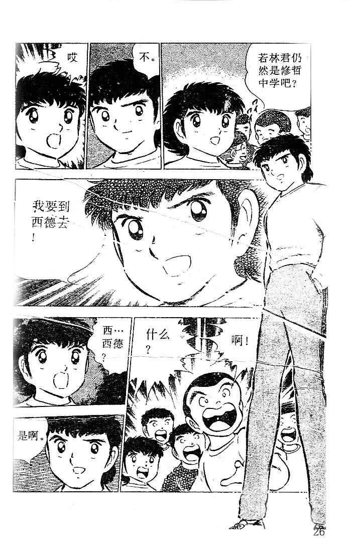 第13卷