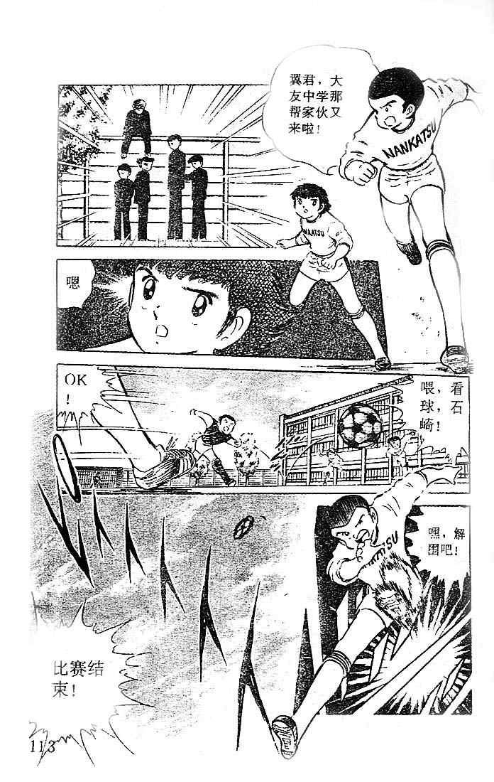 第13卷