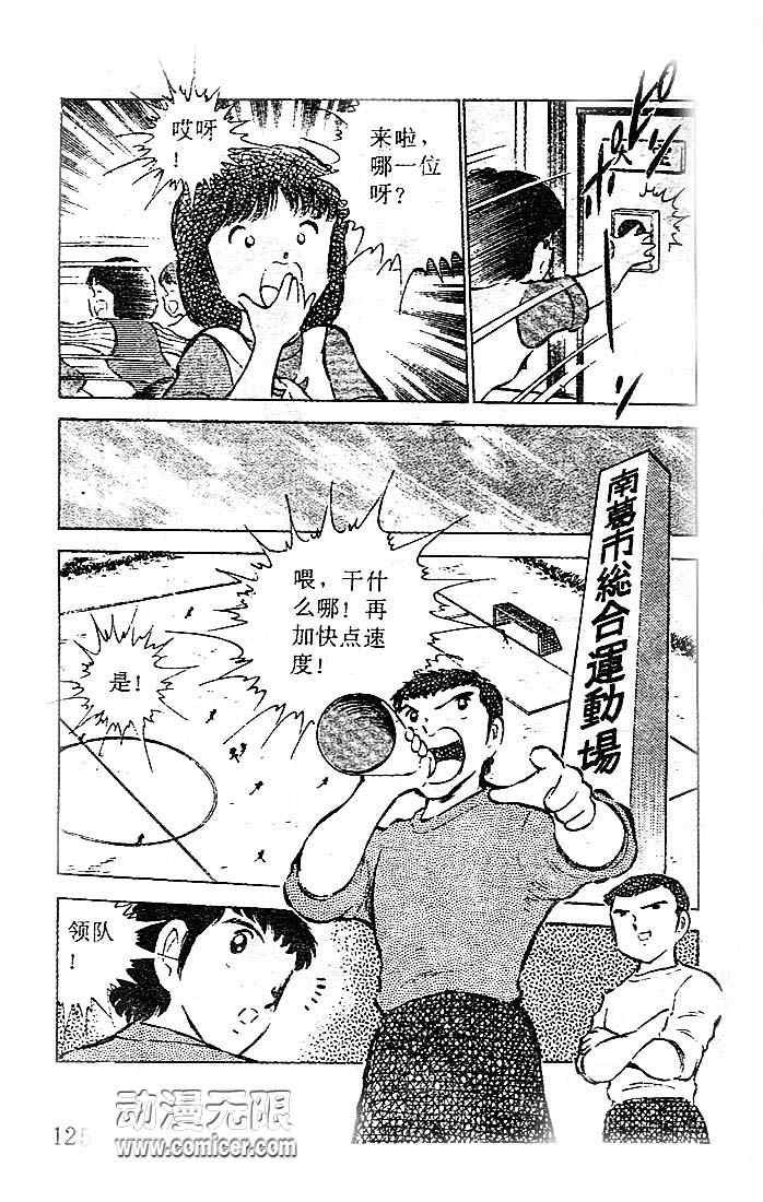 第13卷