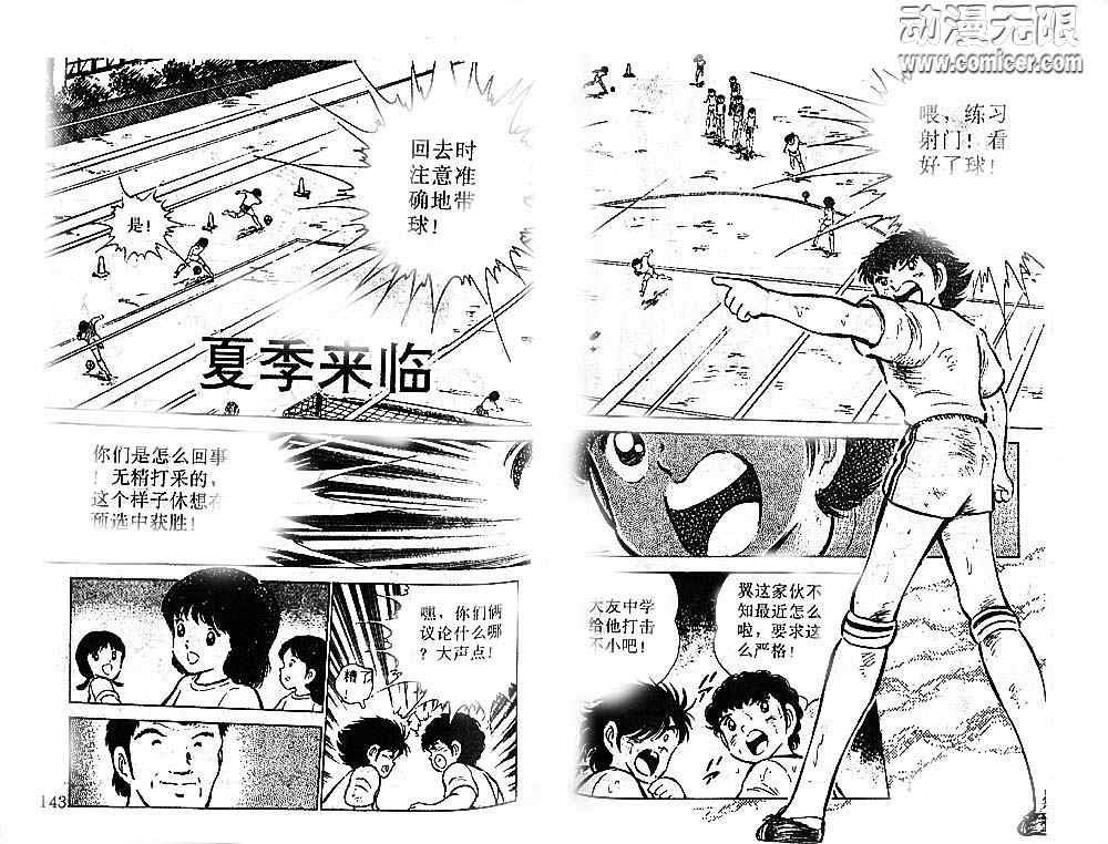 第13卷
