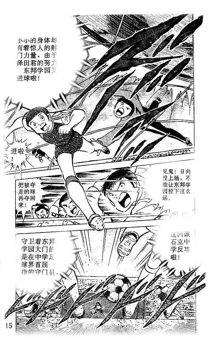 第14卷