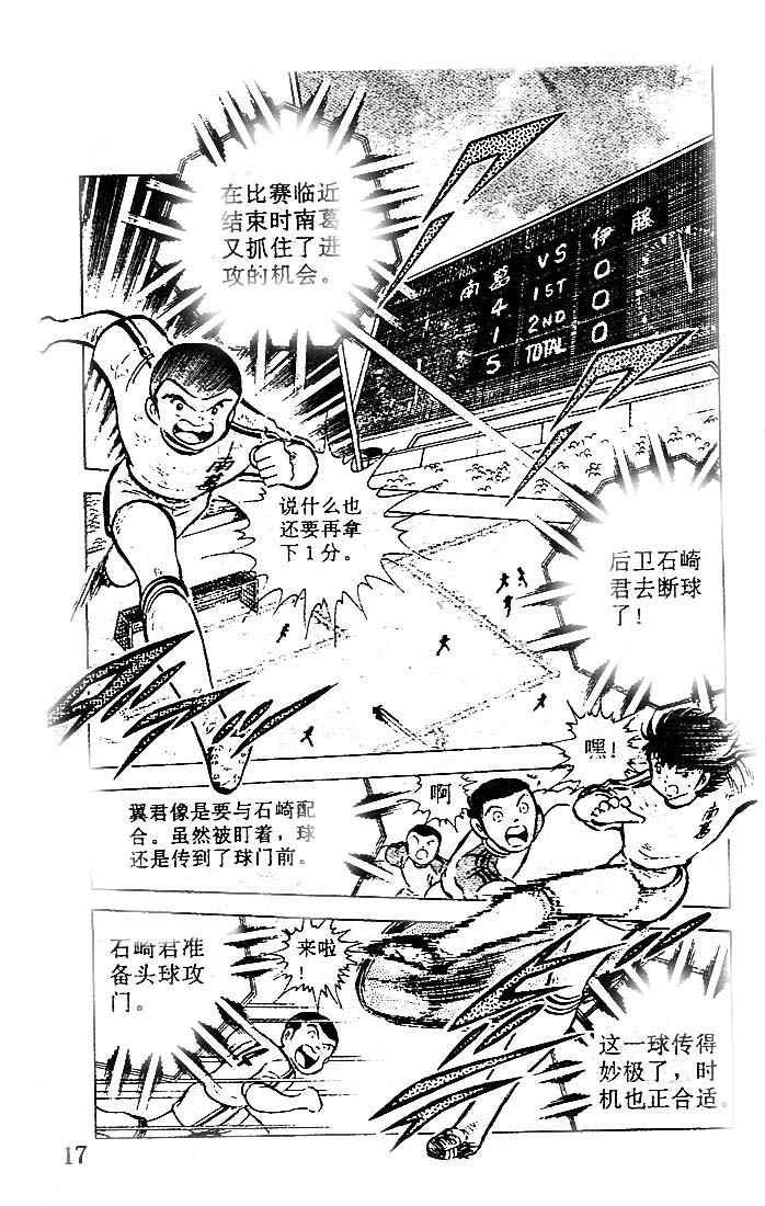 第14卷