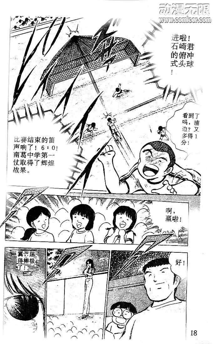 第14卷