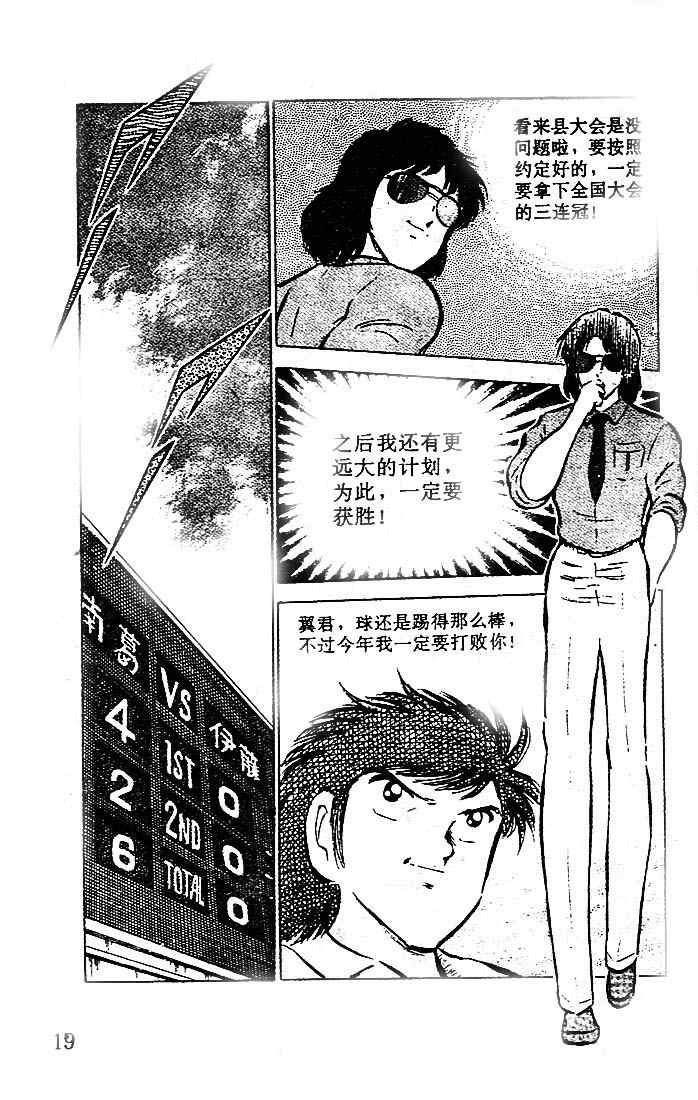 第14卷