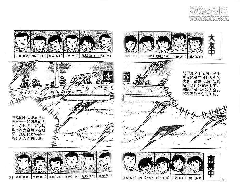 第14卷