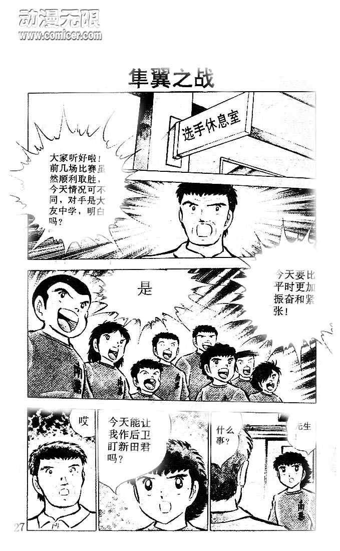第14卷