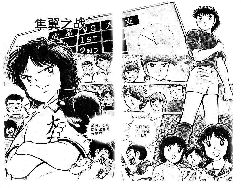 第14卷