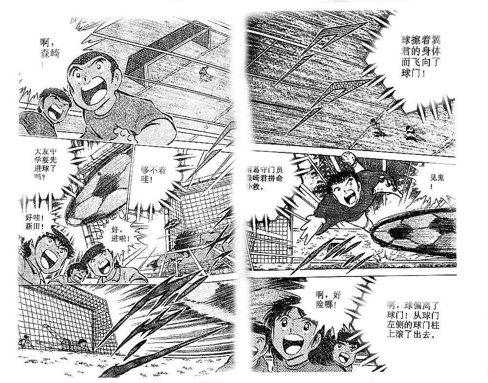第14卷