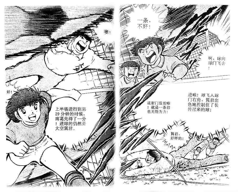第14卷