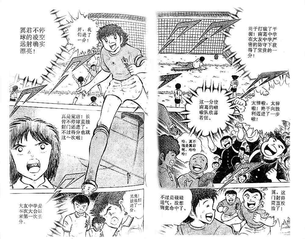 第14卷