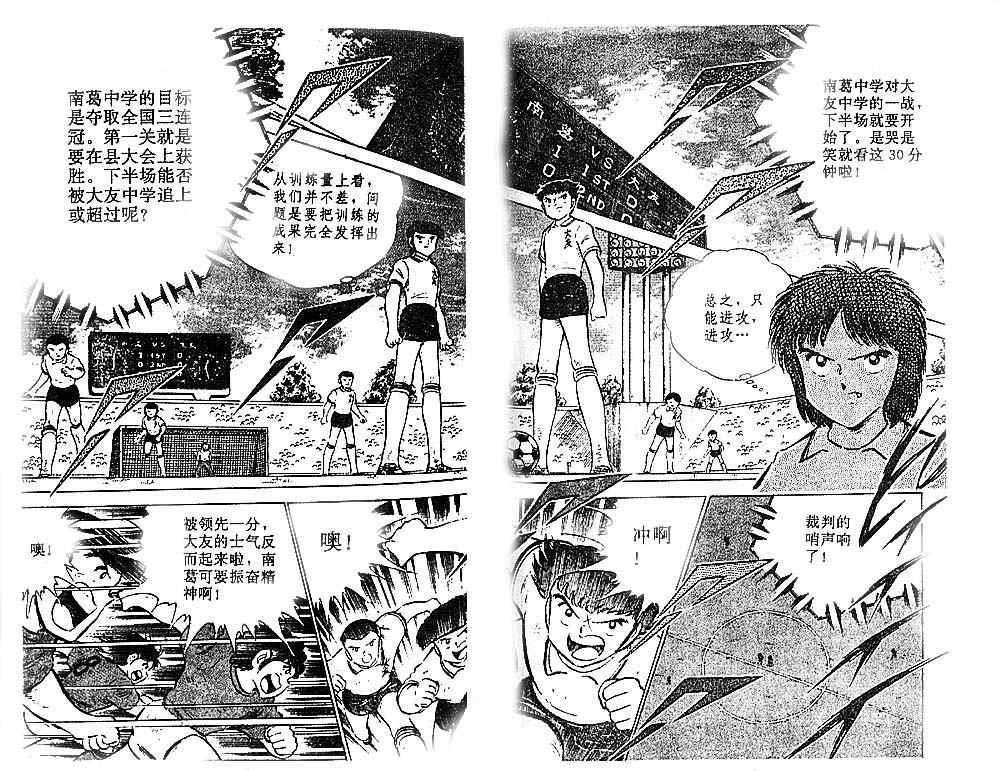 第14卷
